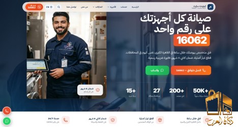 ايجينت سايت الخيار الاول